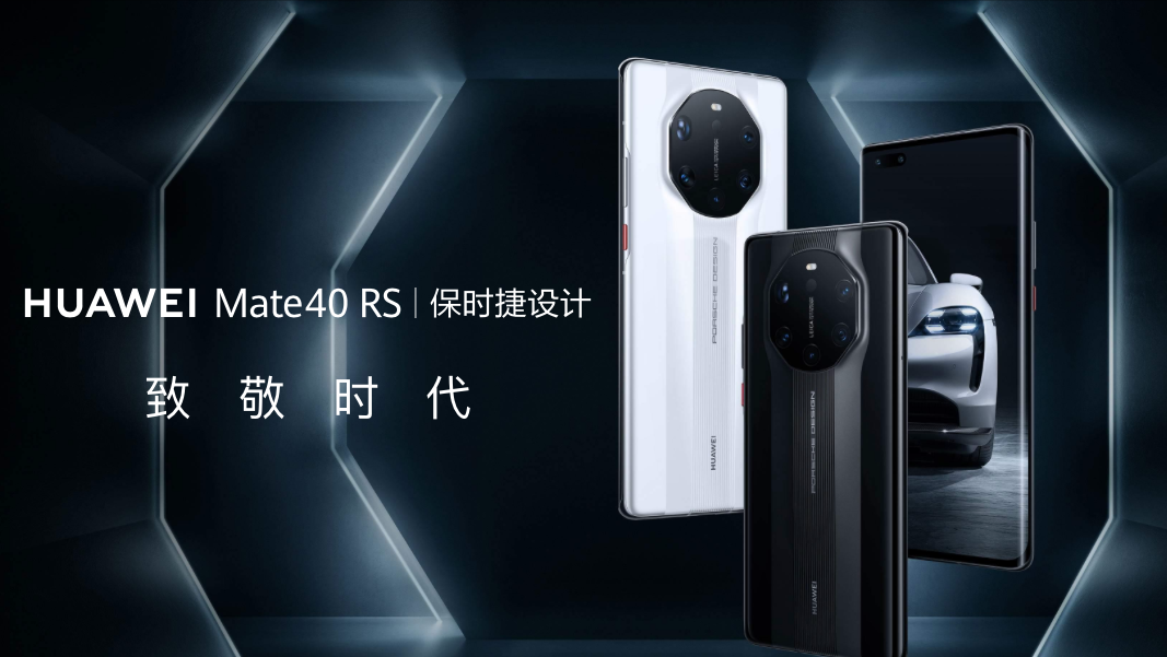 华为 Mate 系列手机整理汇总