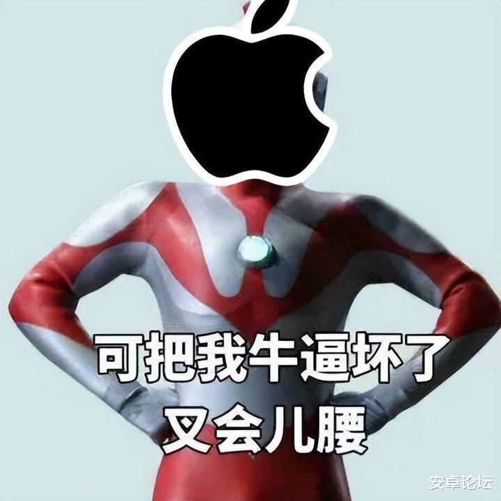 苹果|苹果一个iMessage功能，把安卓逼疯