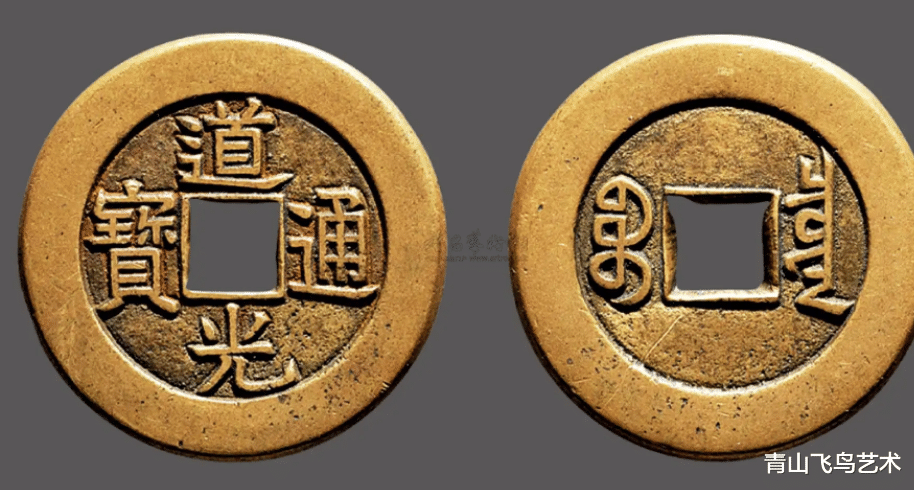 |钱币收藏中比较有趣的现象