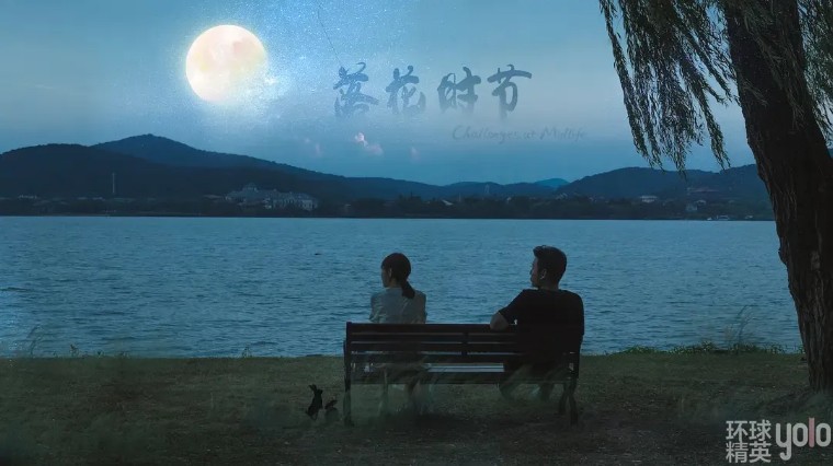 正午阳光|正午阳光怎么拍了这么个烂剧？