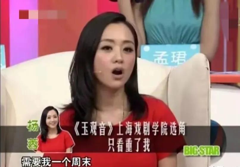 杨蓉|出道26年零绯闻，拍戏全靠随缘，杨蓉究竟能有多“懒”