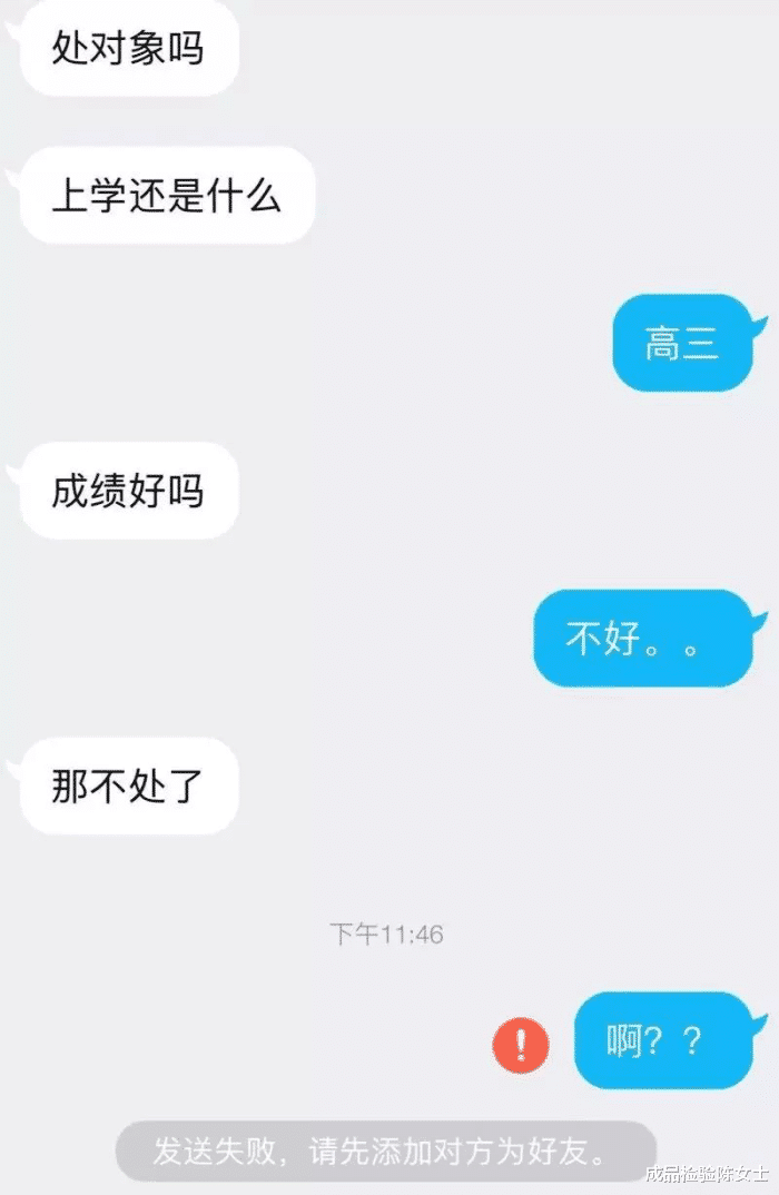 抖音 谁能想到，当代年轻人的爱情，居然可以这么快开始和结束