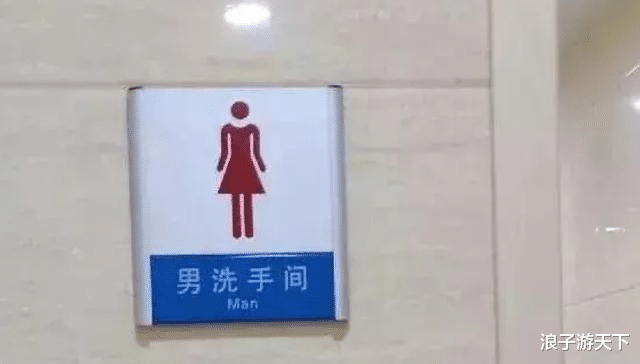 “今天去男朋友家玩，看见他家的冰箱，我慌了...”分了吧！