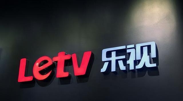 人大常委会|欠下109亿巨债，但全网都在羡慕乐视员工？