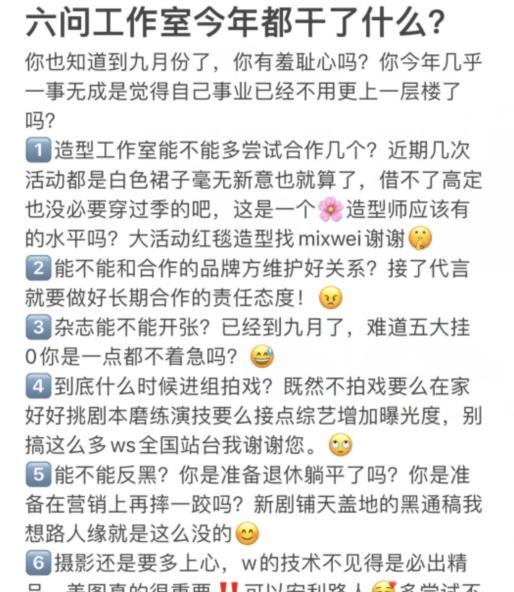 唐嫣|唐嫣九月新增行程,有个主持人朋友就是好,就近工作还是很积极的
