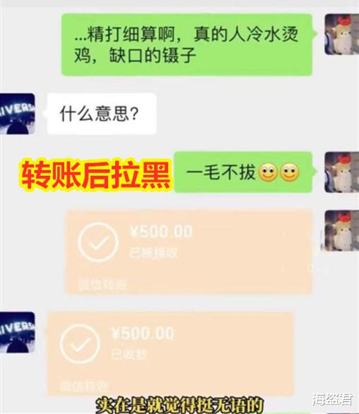 相亲吃火锅男方说随便点,女子狂点肉菜点了1000元,饭后被要求AA