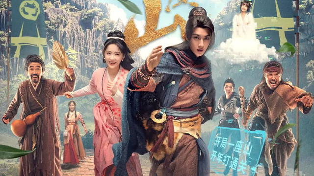 白泽|没空看剧？可以看短剧呀，分享10部2023年1-2月期间热播的短剧