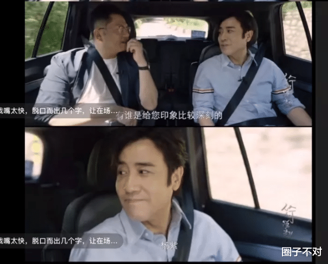 杨紫|杨紫:和投资方女儿“交换人生”,换的了一时,却换不了一世