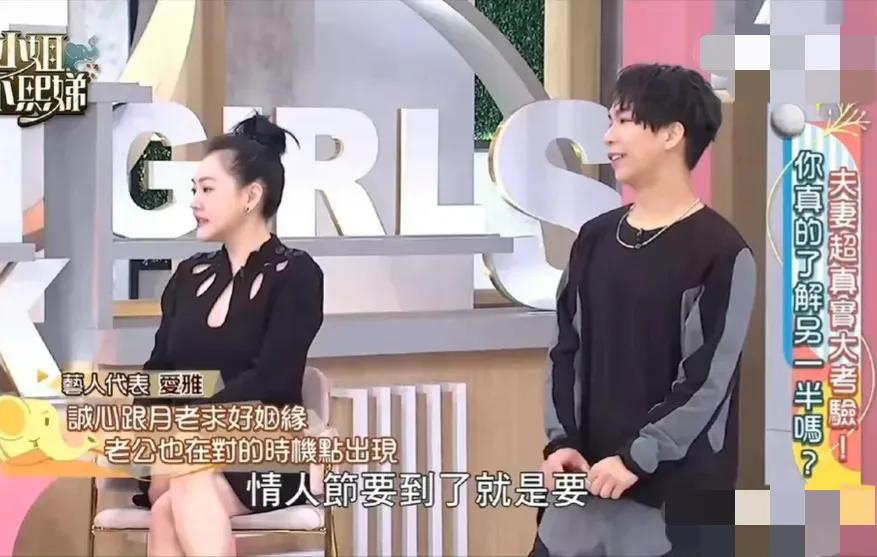 小S|小S曝具俊晔送姐姐情人节礼物!奢华,限量,网友吐槽:什么玩意!