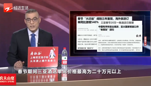 |7天猛赚3700亿！憋疯的中国游客，究竟救活了多少景区？