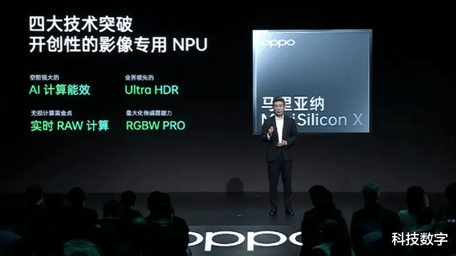 大疆|哈苏影像+自研NPU芯片?新一代Find X旗舰系列影像表现有看头