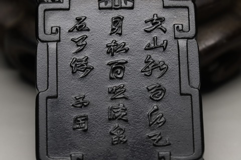 和田玉籽料|回流 舊藏和田玉籽料“老提油 狮子舞绣球 ”子冈牌