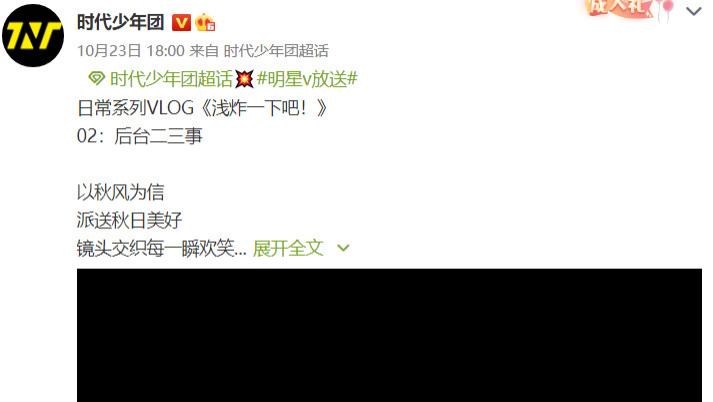 刘耀文|刘耀文暗恋女爱豆？