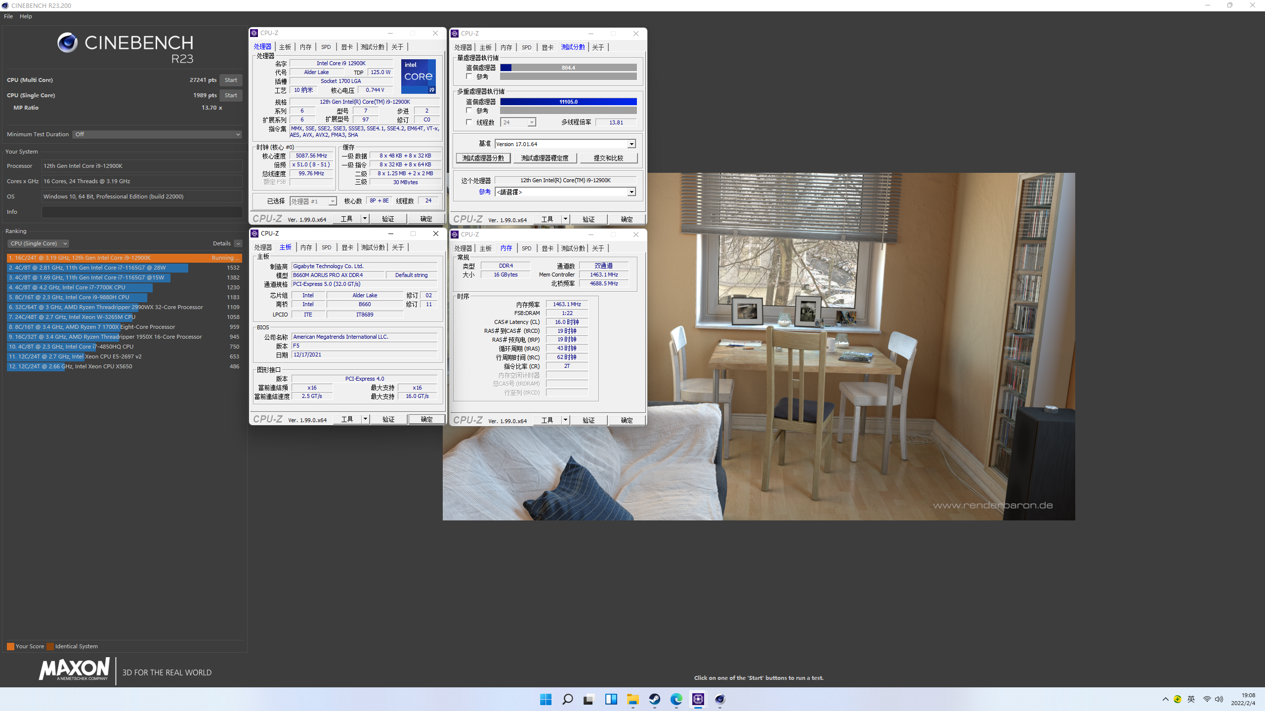技嘉|主流级主板上市,B660M上限有多高,技嘉雪雕装机秀