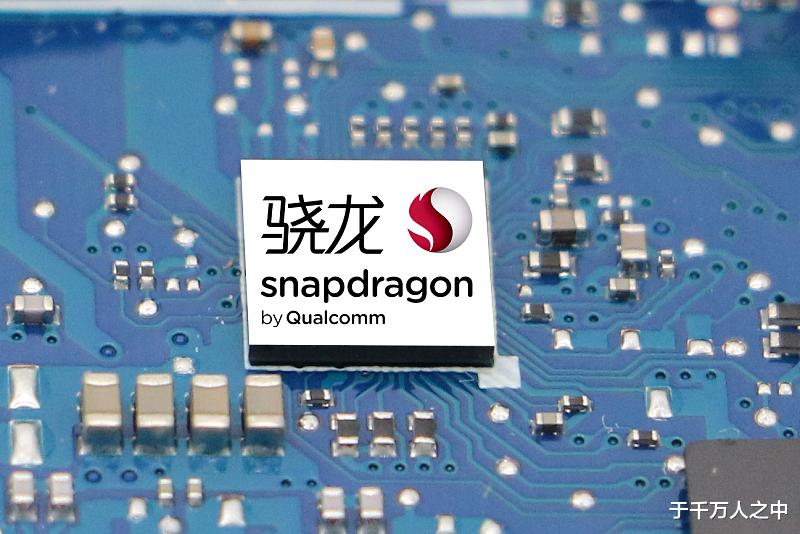 伊隆·马斯克|骁龙865真是一代神U,功耗只有4.2W,可惜当时被黑的很惨!