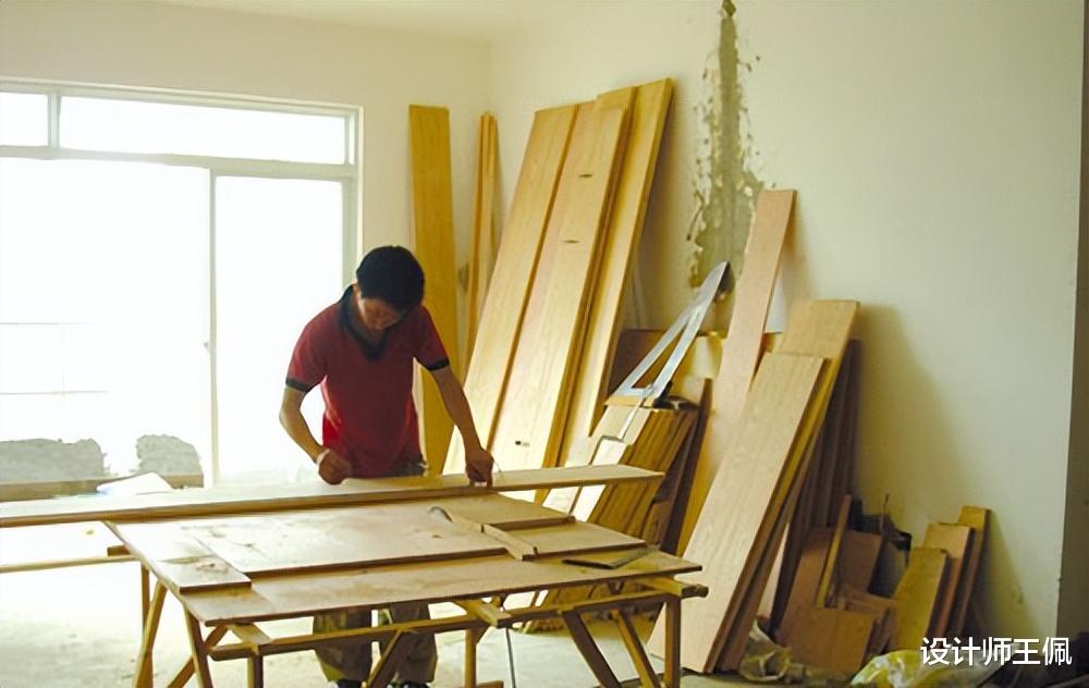 第1次装修,应如何避免掉入装修陷阱?包工头给你答案