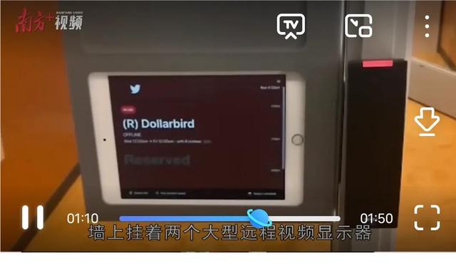 hr|裁员一半，为了让余下员工卖命他在办公室安了床，推特欠房租被告