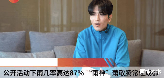 萧敬腾|台星选择差别大：有人长居内地，有人向往韩娱圈，有人七旬还接戏