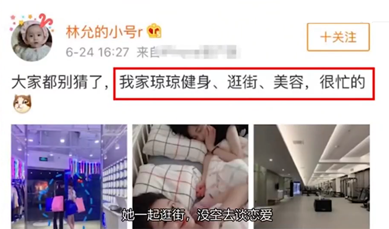 娱乐圈|假发假臀假肌肉，“从头假到脚”，还有什么是真的？