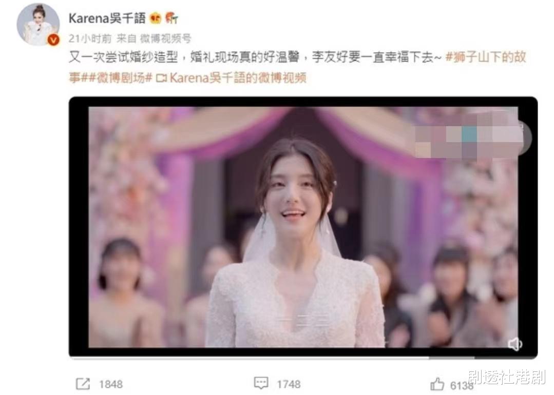 施伯雄|恭喜!香港人气女神晒剧照被催婚,富三代男友更公开喊话:快了