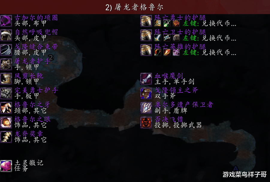 |魔兽TBC：躺尸老板成摆设，散件和套装都不要，副本还有必要刷吗？