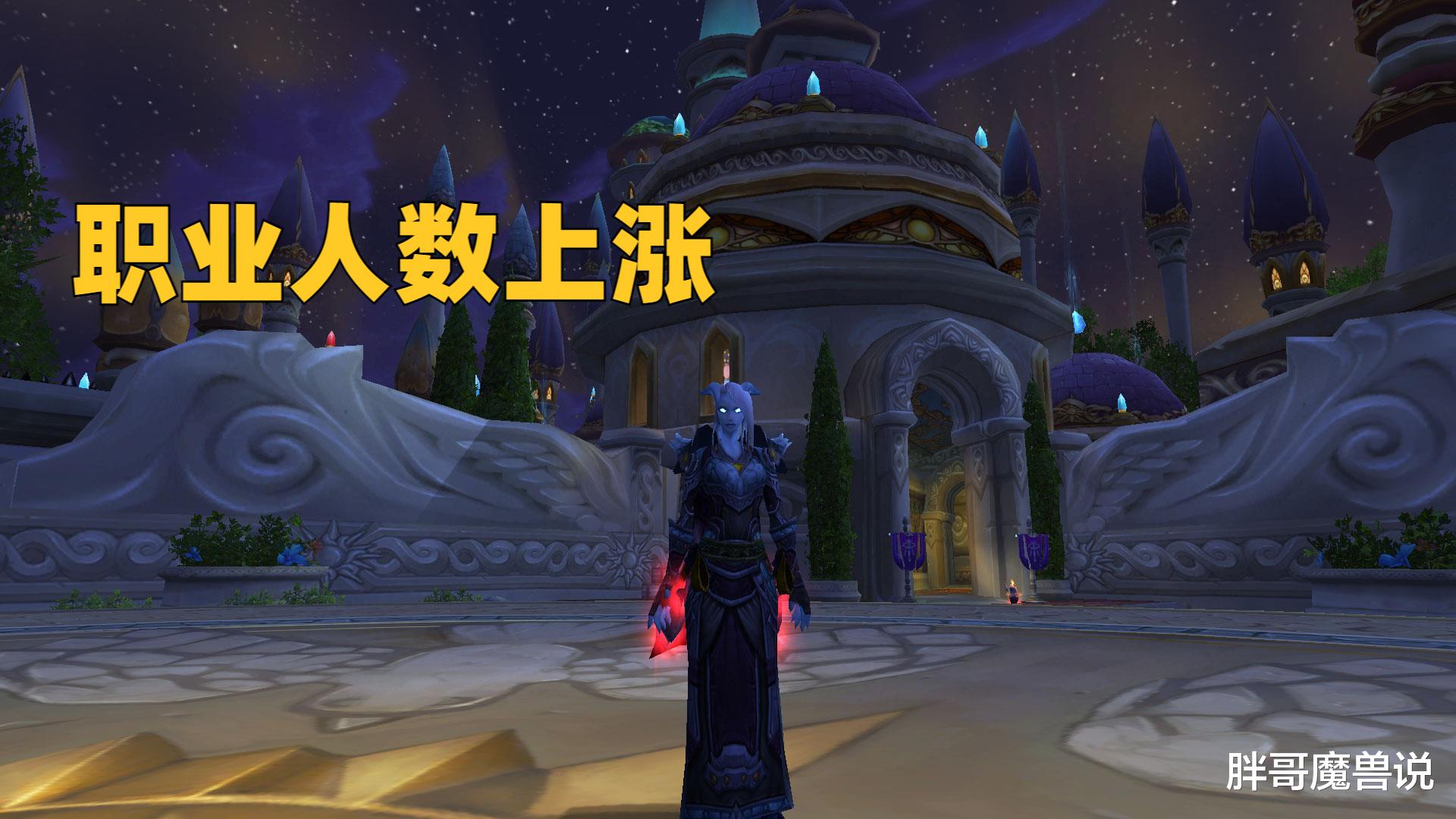 术士|魔兽WLK：各职业野团组队环境，3个职业已经饱和，纯DPS更好进组