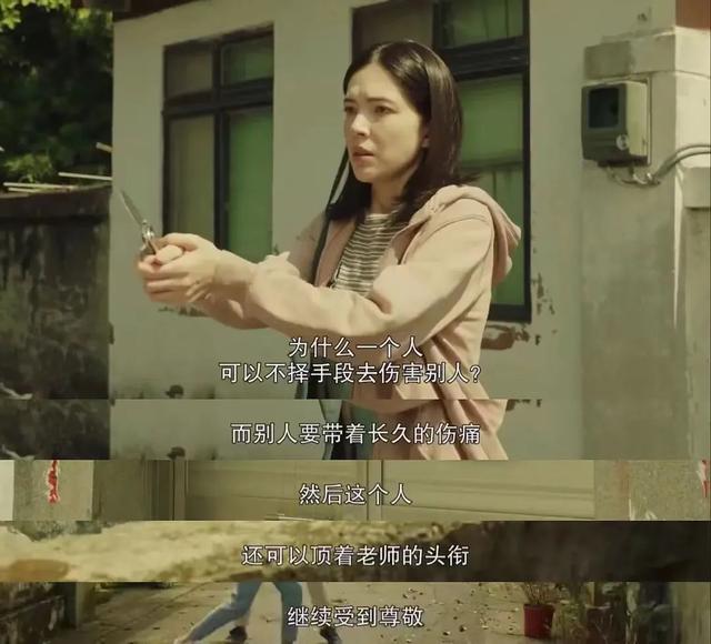 她和她的她|没有“大女主”的《她和她的她》,却比所有的大女主爽剧都更值得看