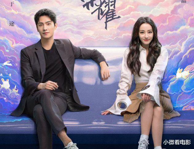 孙艺真|最值得熬夜刷的5部甜宠剧，对比同类型的高出好几个档次