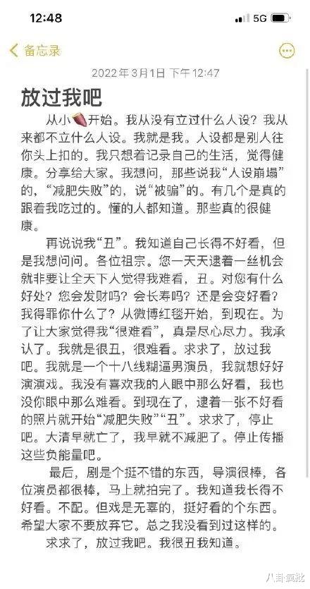 尹正 尹正的玻璃心