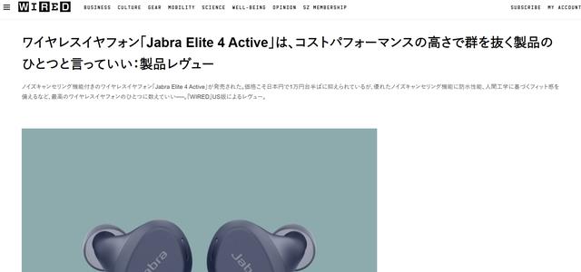 无线耳机|美国媒体Wired评测捷波朗这款无线耳机：是性价比最高的产品之一