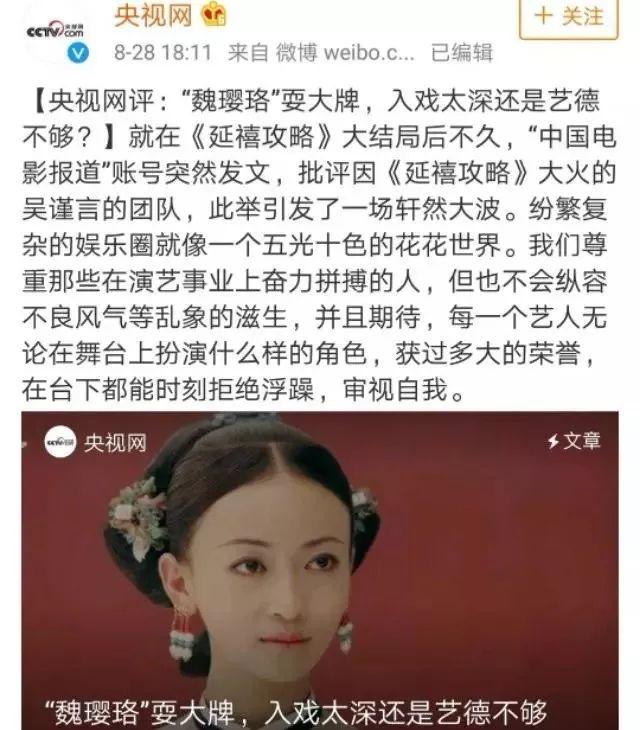 赵露思|还得是央媒!公开发文讽刺文盲演员,王一博刘浩存赵露思等人中招