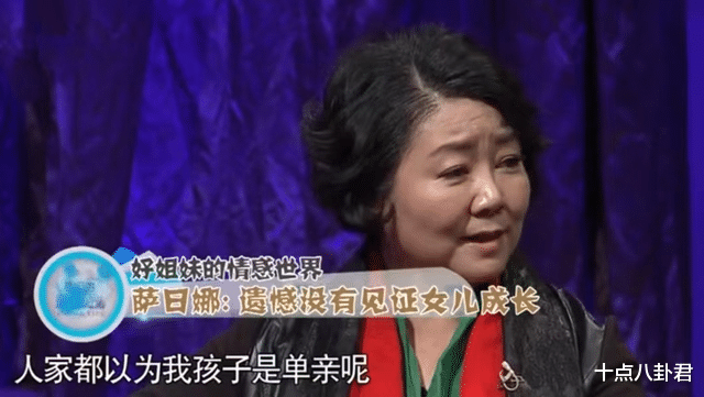 刘涛|萨日娜：老公当家庭煮夫，自己在外打拼，这样的生活真幸福