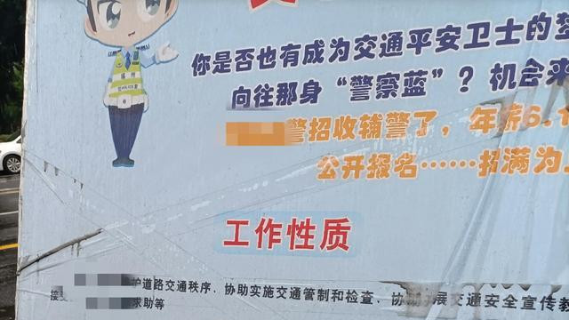 招聘|为啥人口下降，看二线城市的一份工作招聘就明白了