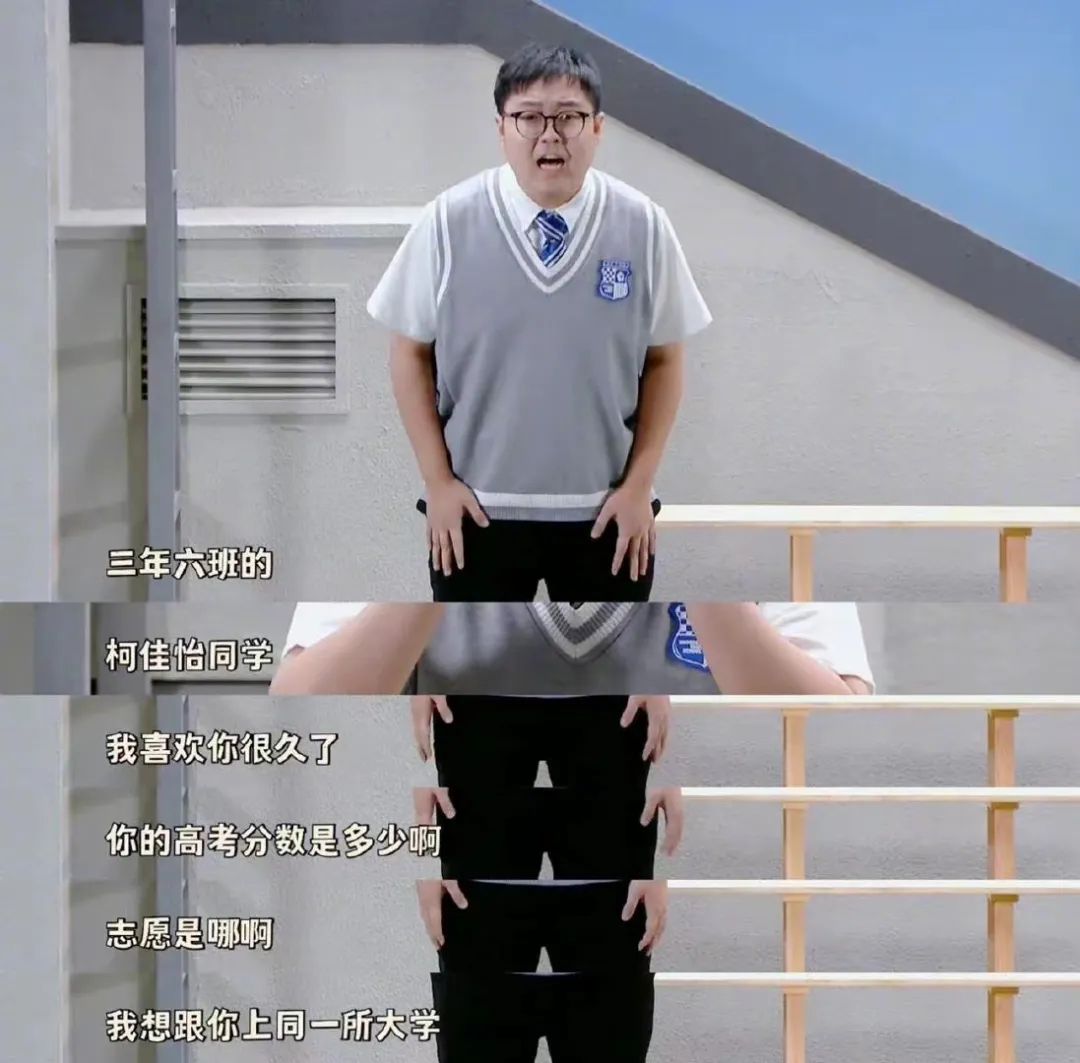 快乐|这档高分国综，笑到我脸疼，谁懂？！