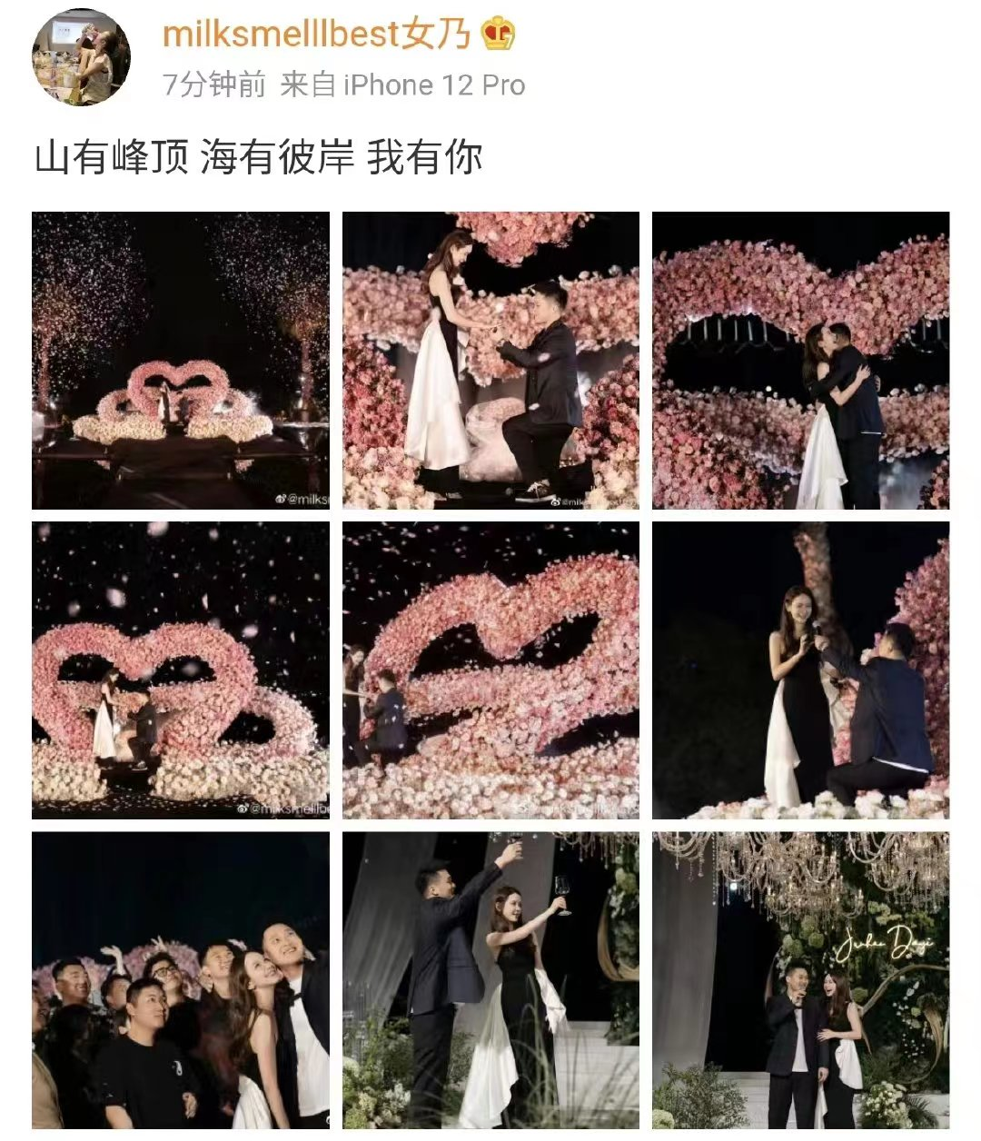 张大奕|知名“小三”张大奕高调订婚,现场照流出:曾叫板原配,她赢了吗