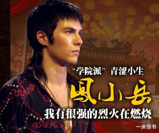 阮经天|《艋舺》上映12年，有人结婚生娃成影帝，有人却犯罪沦为阶下囚