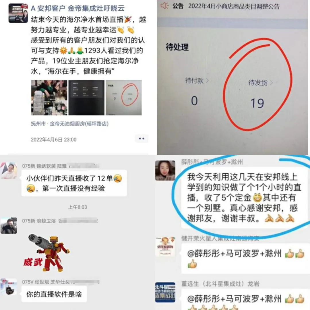 在近期霸屏的张琦身上，我们家居建材人能学到什么？