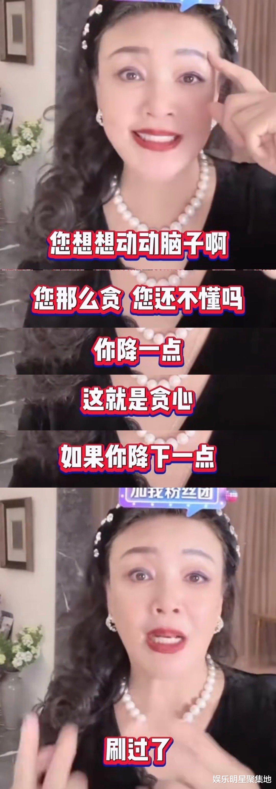 张兰|张兰贬低曲线美新高度：贪婪，还不动脑子，裤衩都买不了