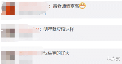 刘德华|刘德华的拖把，李明启的烂背包，扯下了多少富豪明星的“遮羞布”