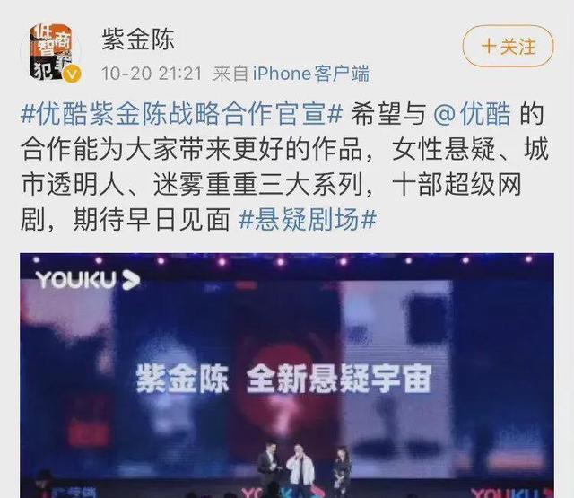 迷雾剧场|白敬亭《开端》加更:团队跳槽、紫金陈被挖,桃迷雾剧场或被取代