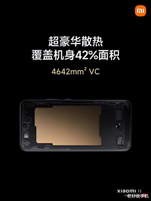 小米科技|3999元香不香？小米13系列正式发布，全系IP68级防尘防水！