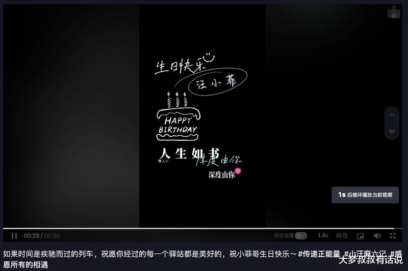 汪小菲|离婚二样情!大S放闪具俊晔“嗨到捶桌”汪小菲则低调庆生