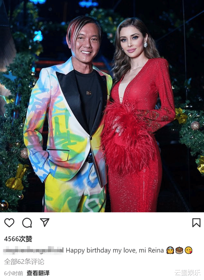 洪永时|亿万富豪洪永时为爱妻庆生!4婚妻子打扮珠光宝气,穿红裙身材好