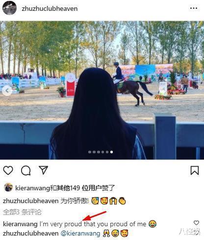 朱珠|朱珠带女儿陪老公参加马术比赛，晒全家福表白王昀佳：为你骄傲