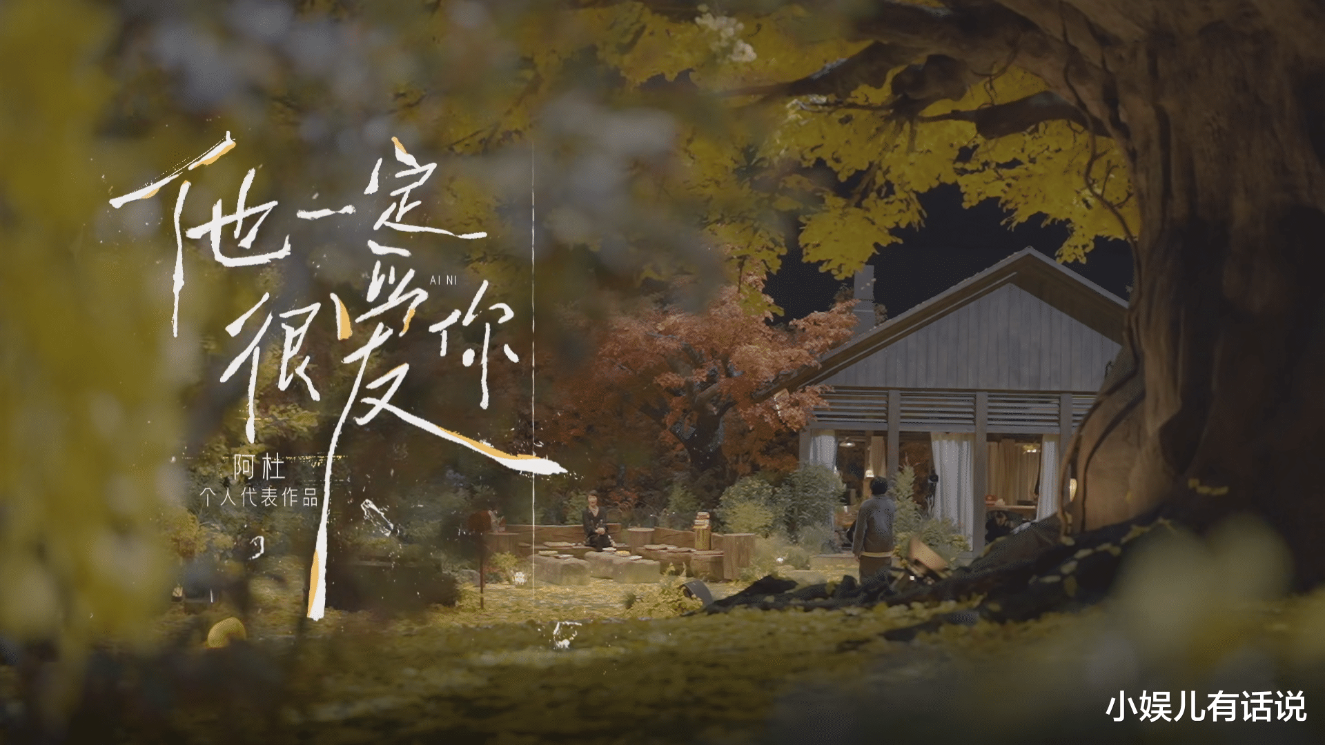 时光音乐会2|《时光音乐会2》开唱,哪首歌最打动你的心?光亮意外打动了我