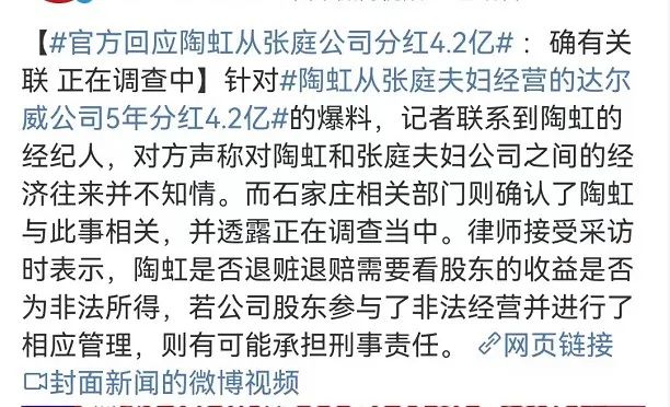 |天!徐峥夫妇要离婚了?出啥事了?