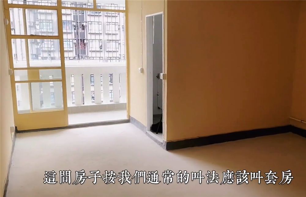 香港老哥申请公屋9年,搬进31㎡旧蜗居,规划一家四口的温馨小家