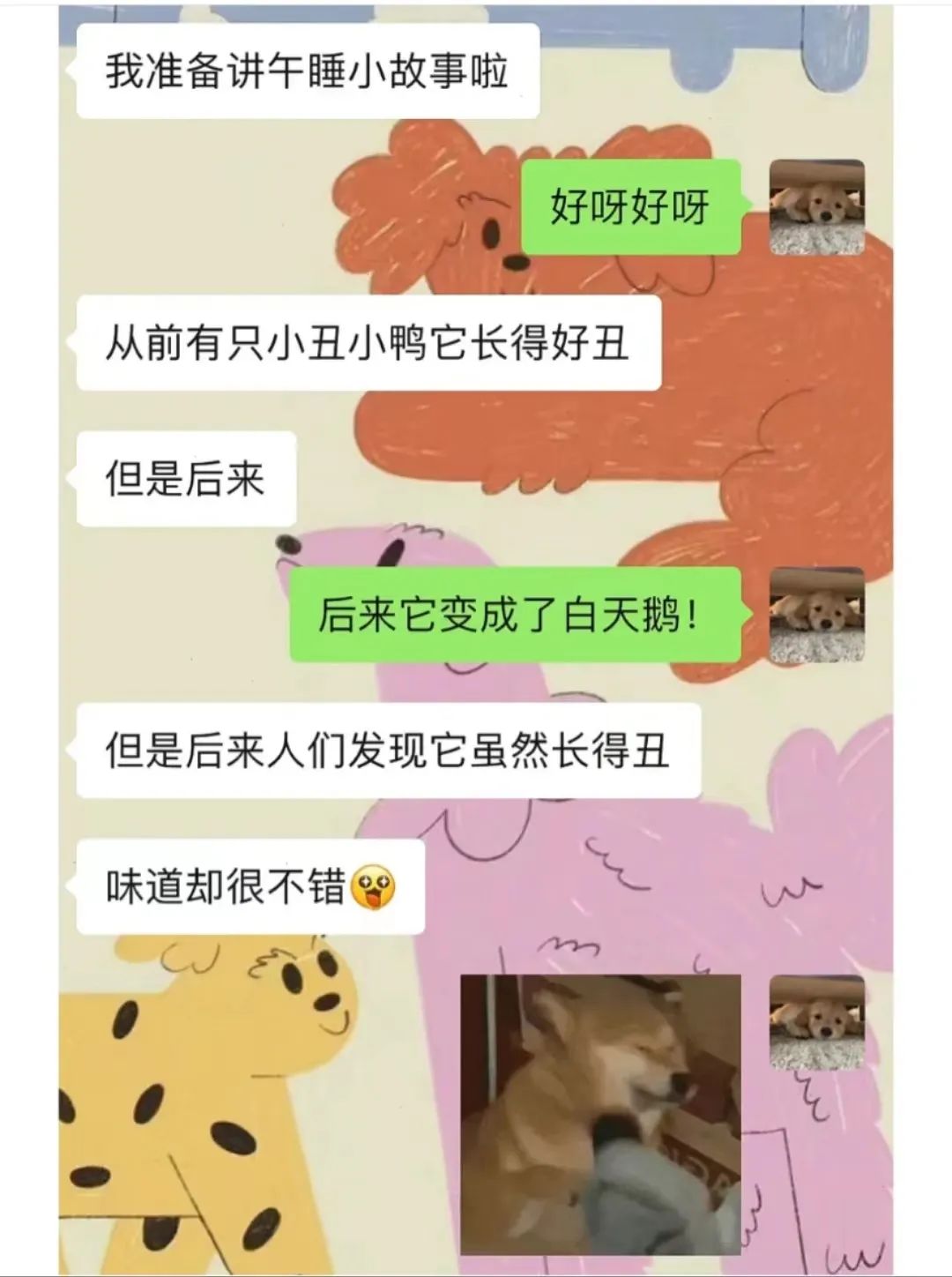 辣椒 吃货吃东西，桌子都要跟着晃~