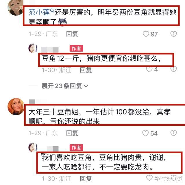 马云|“小马云”姐姐近照曝光！四岁失去妈妈16岁打工，相关账号已清空