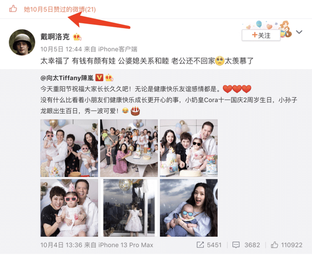 向太|向太晒居家隔离生活，夫妻俩一顿吃八个菜